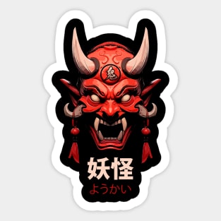 Oni mask Sticker